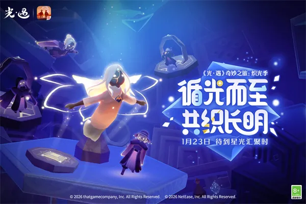 Sky������׿���ֻ���v0.32.6 (374375) �ٷ������ͼ