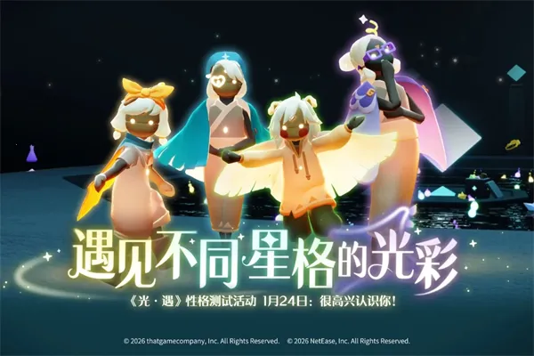 Sky������׿���ֻ���v0.32.6 (374375) �ٷ������ͼ