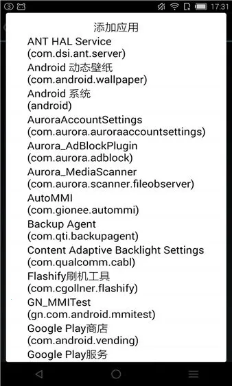 rootcloak����root2026���°汾v3.0-beta_20160731_2 �ֻ����ͼ