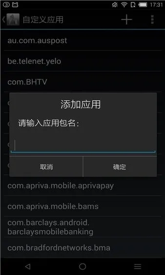 rootcloak����root2026���°汾v3.0-beta_20160731_2 �ֻ����ͼ
