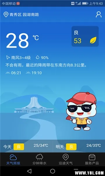 ������(��������Ԥ��)v1.6.1.2 �ٷ������ͼ