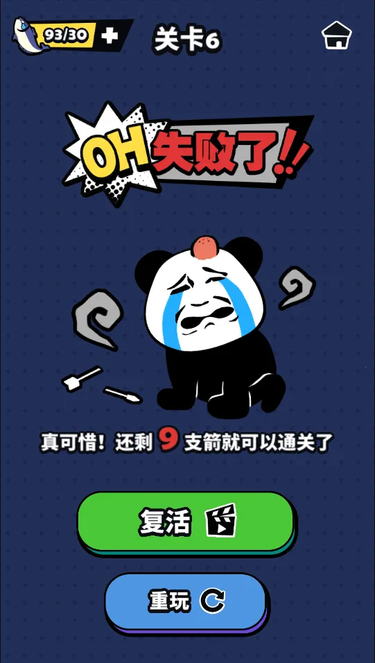 ��������(�������С��Ϸ)v1.0 ��Ѱ��ͼ