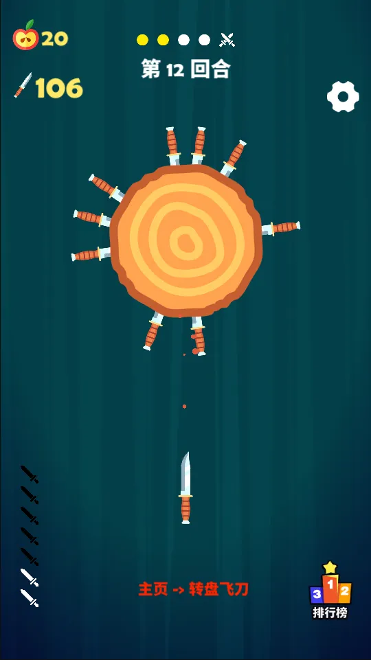 ��������(�������С��Ϸ)v1.0 ��Ѱ��ͼ