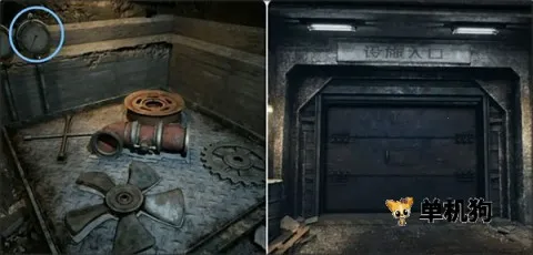 子午线157第三章 第10张图