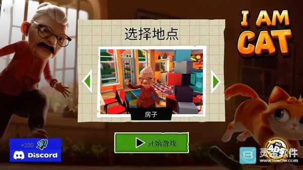 ���һֻèģ����(è���ɫ������Ϸ)