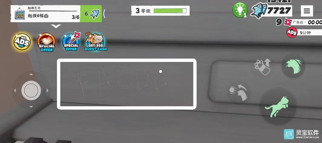 ���һֻèģ������Ϸ�����ɡ�è�����ּҡ�����1