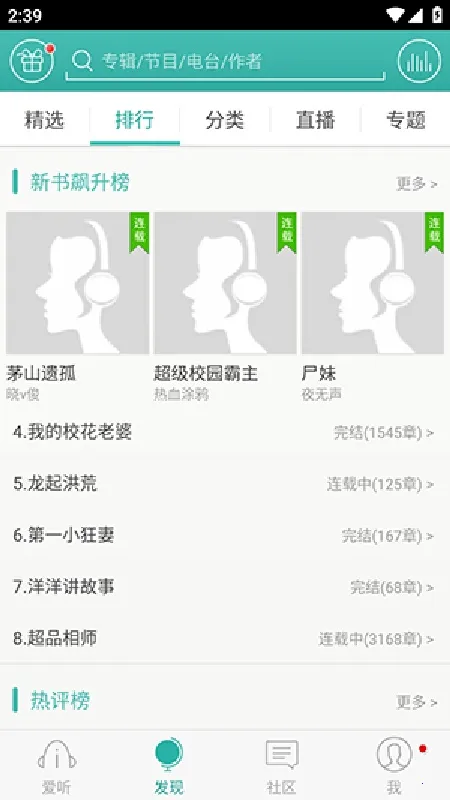 ����3602026�ٷ����°汾v4.0.9 ��Ѱ��ͼ