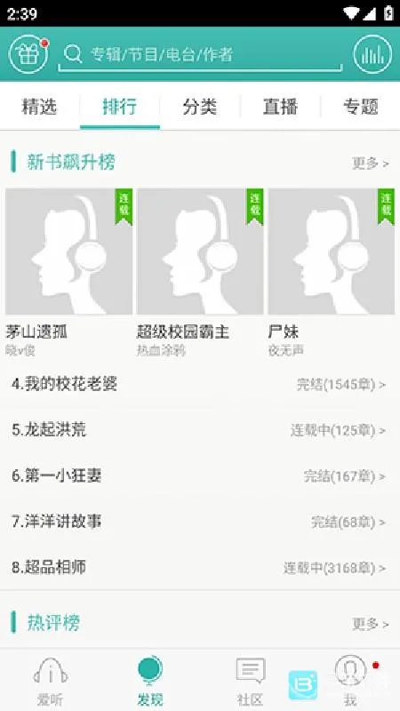 ����3602026�ٷ����°汾