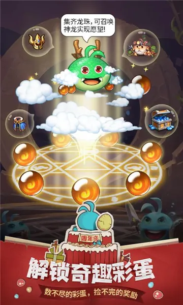 �Ǽ�����12026�ٷ����°汾v0.8.260203.05-0.0.469 ��Ѱ��ͼ