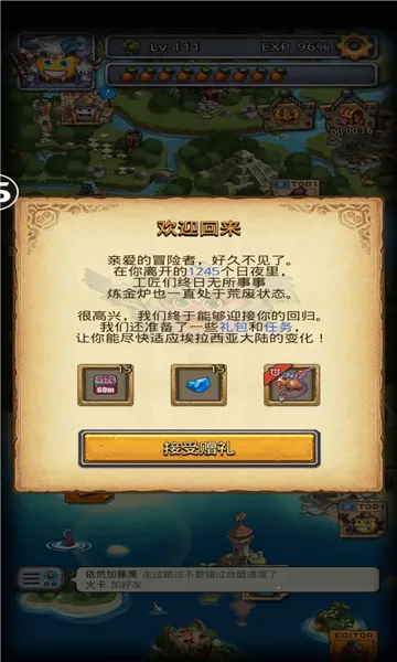 �Ǽ�����12026�ٷ����°汾v0.8.260203.05-0.0.469 ��Ѱ��ͼ