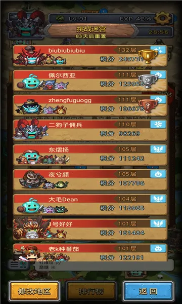 �Ǽ�����12026�ٷ����°汾