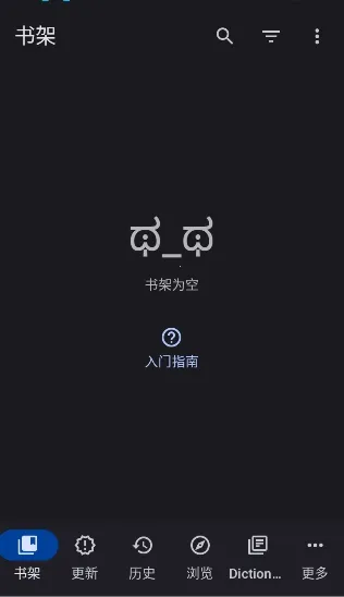 Yomihon(�����Ķ���)v0.2.0 ��׿���ͼ