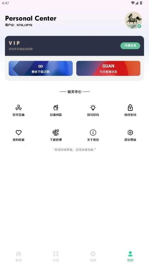 С���ļ���2026���ذ�װ