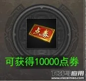 无双屠龙2026下载安装 无双屠龙2026下载安装