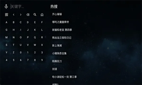 ȫ�ۺ�TV(���ܵ��Ӳ�������)v2.1.1 �ٷ������ͼ