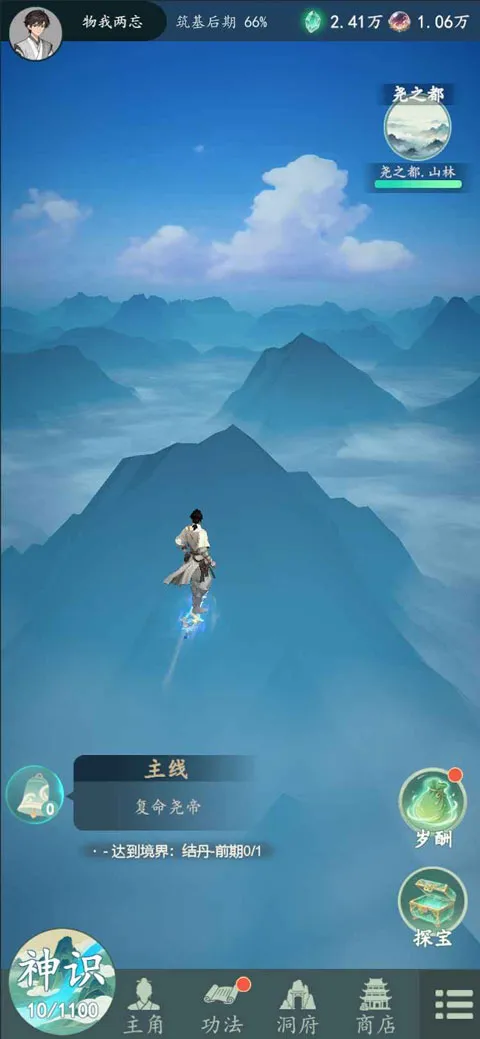 ������2026���°汾v1.12.2 ��Ѱ��ͼ