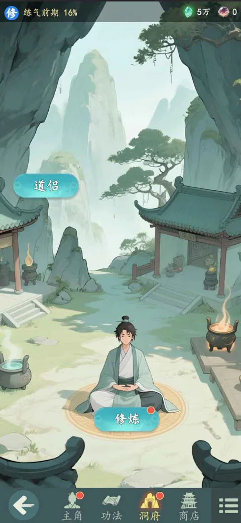 ������2026���°汾v1.12.2 ��Ѱ��ͼ