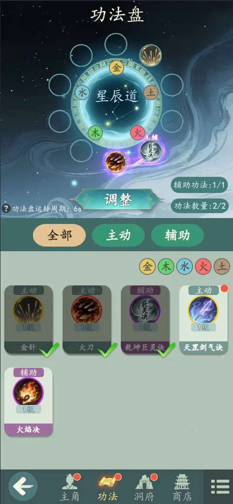 ������2026���°汾v1.12.2 ��Ѱ��ͼ