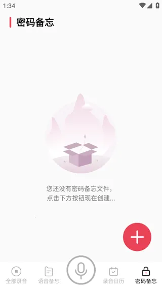 �ֻ�¼��vMaster2026�ٷ����°汾