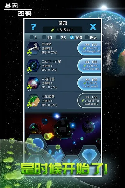 �������������ֻ���v2.47.0 �ֻ����ͼ