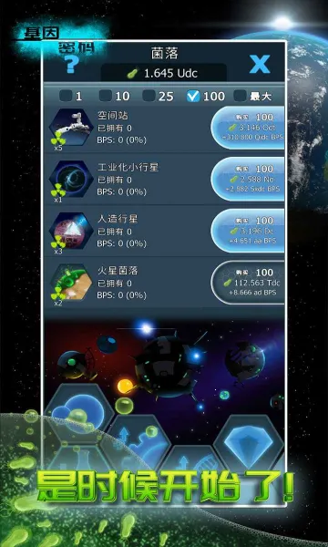 �������������ֻ���v2.47.0 �ֻ����ͼ