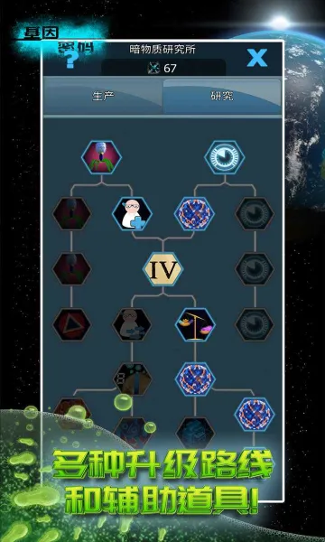 �������������ֻ���v2.47.0 �ֻ����ͼ