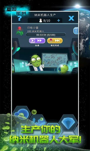 �������������ֻ���v2.47.0 �ֻ����ͼ