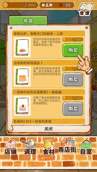 ����ӵ�ROSE2 �����2026���ذ�װ