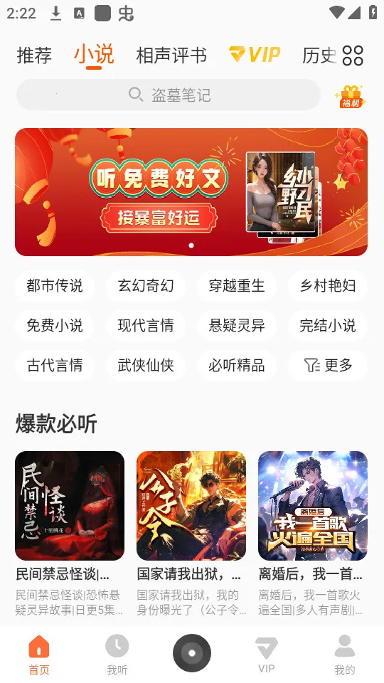 ����2026�ٷ�����v1.1.8173 �ֻ����ͼ