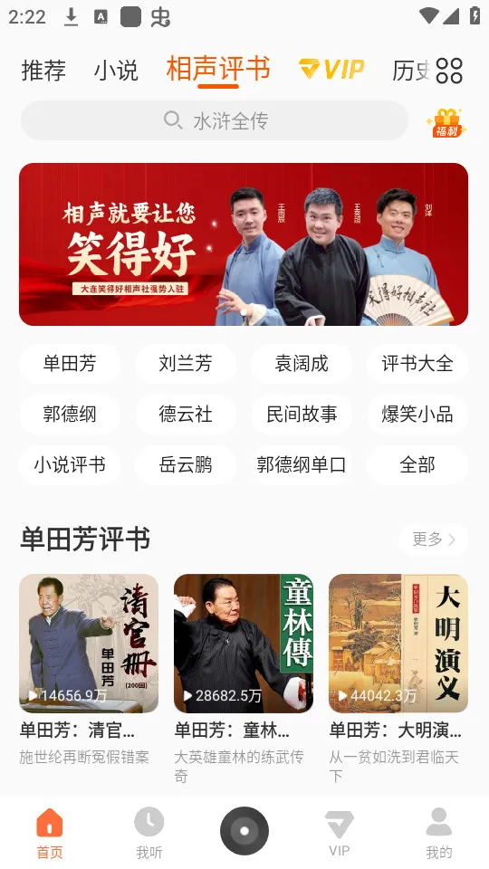 ����2026�ٷ�����v1.1.8173 �ֻ����ͼ