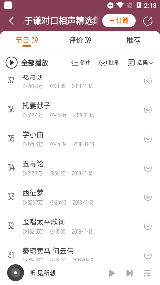 ����2026�ٷ�����v1.1.8173 �ֻ����ͼ