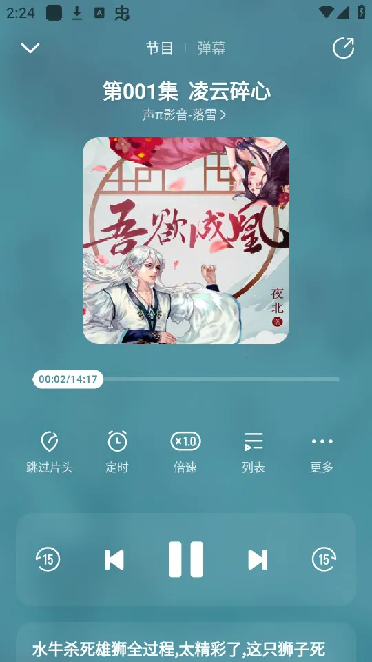 ����2026�ٷ�����v1.1.8173 �ֻ����ͼ