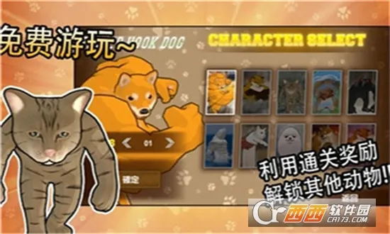 ����֮ս(����������)v1.0 �ٷ������ͼ