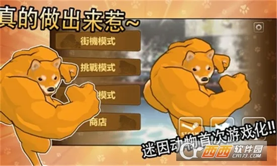 ����֮ս(����������)v1.0 �ٷ������ͼ