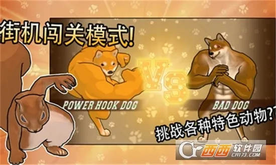 ����֮ս(����������)v1.0 �ٷ������ͼ