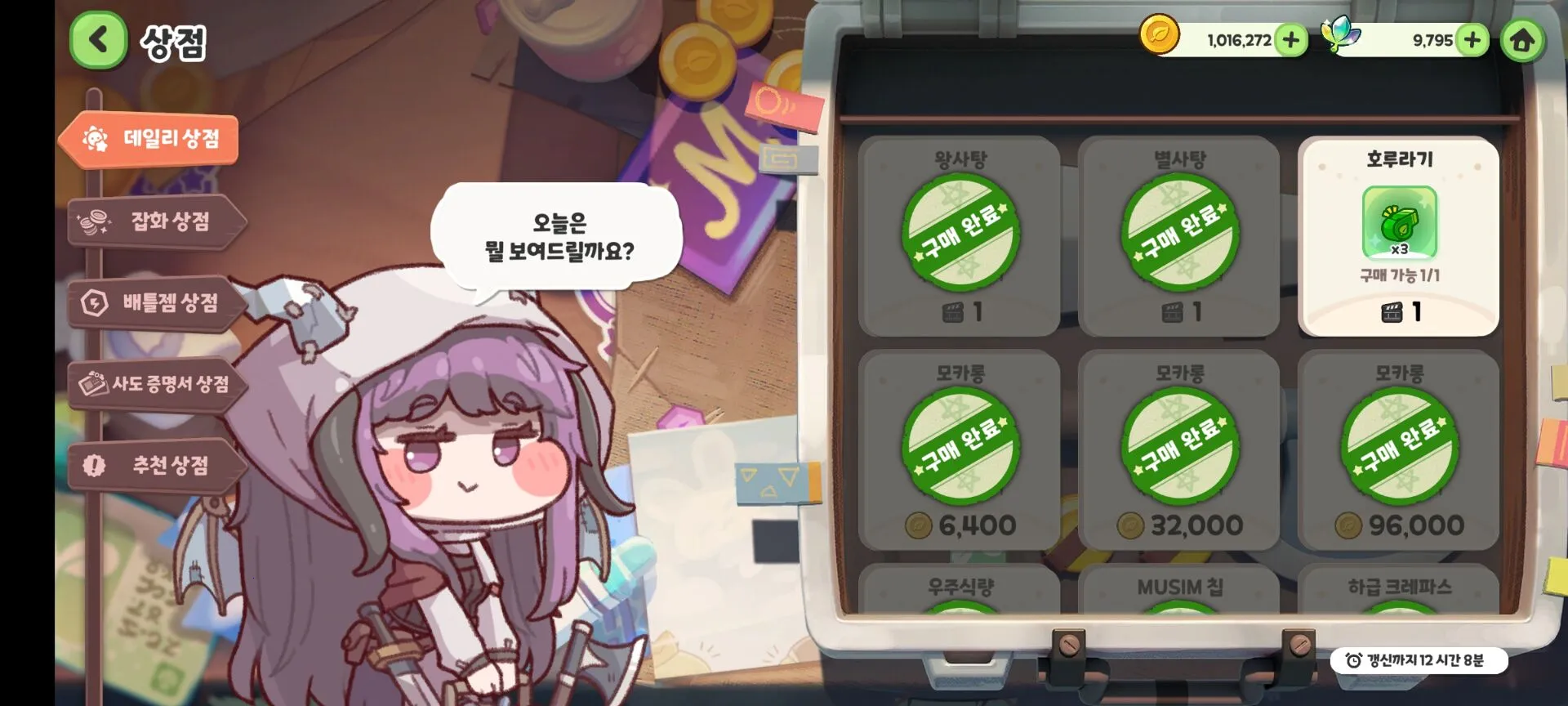 Trickcal Revive2026���ذ�װ