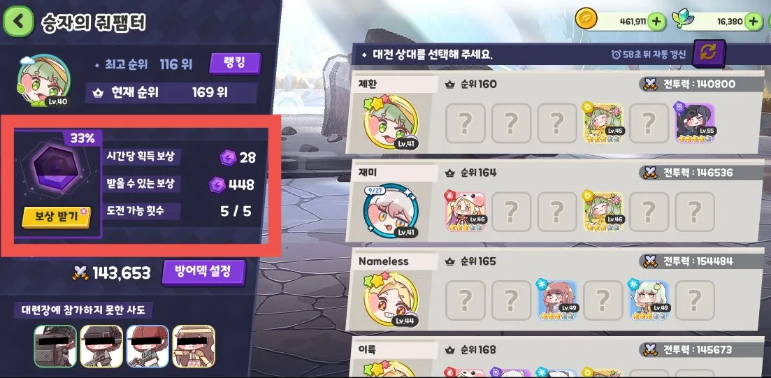 Trickcal Revive2026���ذ�װ