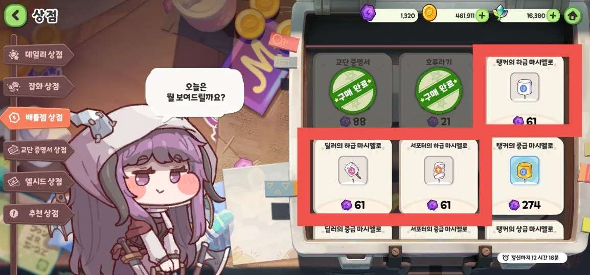 Trickcal Revive2026���ذ�װv10225 �ֻ����ͼ