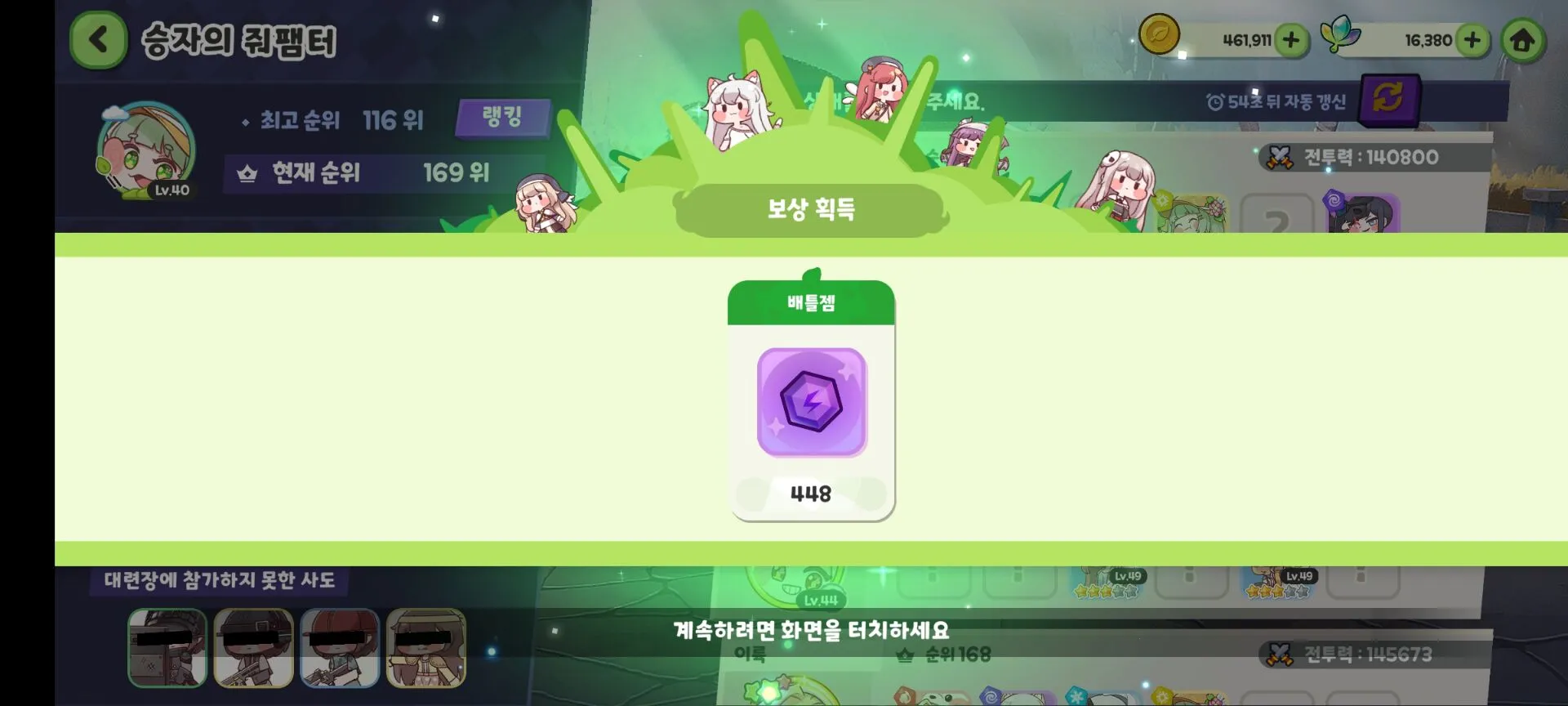 Trickcal Revive2026���ذ�װ