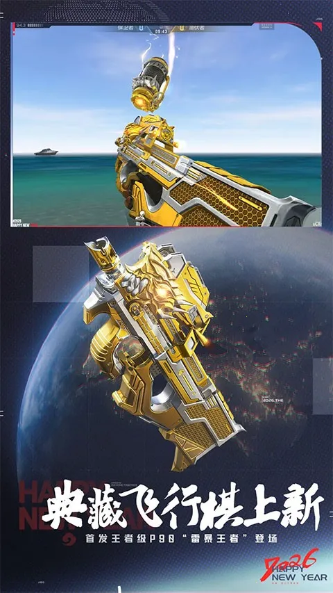 cfm��Խ����(ǹս��������)v1.0.520.820 ��׿���ͼ