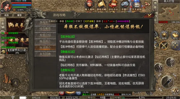 ����ս��2026�ٷ����°汾v5.0 �ٷ������ͼ