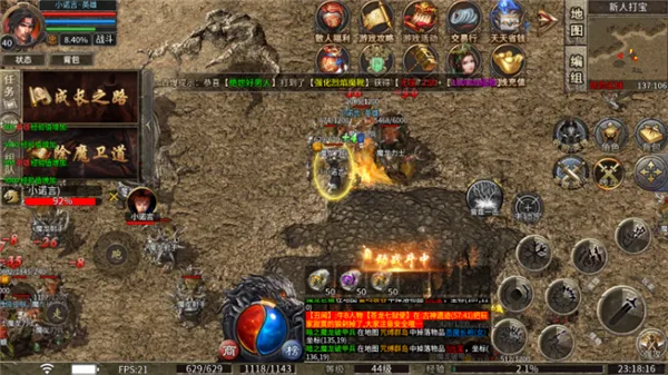 ����ս��2026�ٷ����°汾v5.0 �ٷ������ͼ