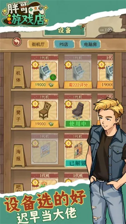 �ָ���Ϸ��2026�ٷ����°汾v1.0.4 �ٷ������ͼ