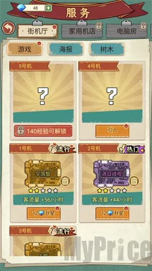 �ָ���Ϸ��2026�ٷ����°汾