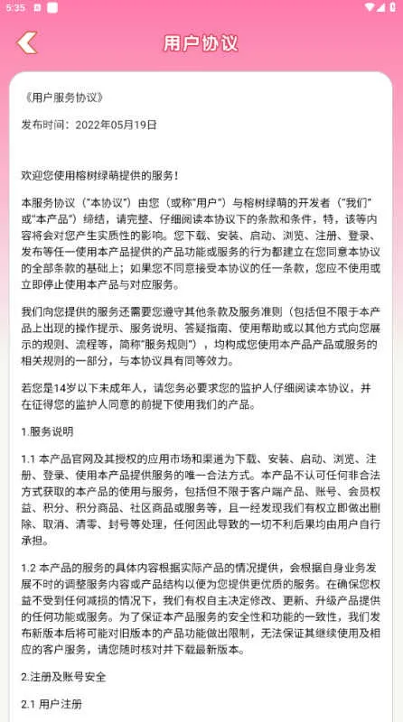 ��������(����ģ����Ϸ)v2.1.3.0 ��׿���ͼ