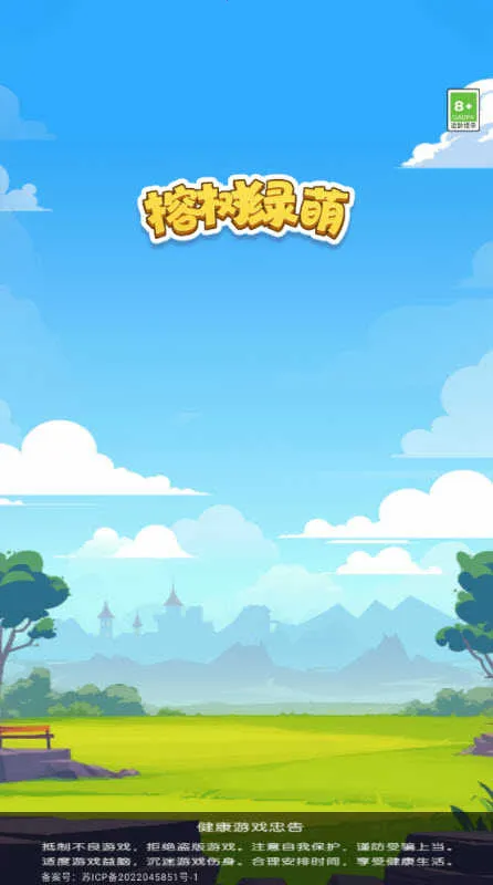 ��������(����ģ����Ϸ)v2.1.3.0 ��׿���ͼ