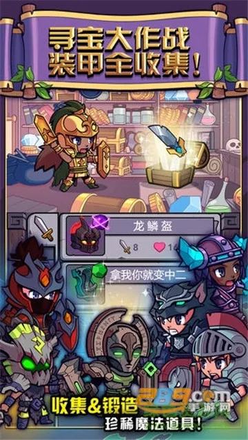 �ᱦ����ս��׿���ֻ���v5 ��Ѱ��ͼ