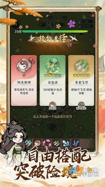 ���콣��2026���ذ�װ