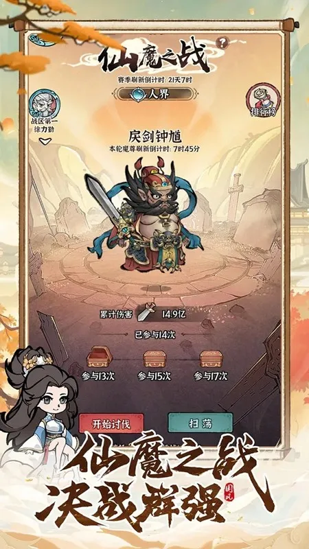 ���콣��2026���ذ�װ