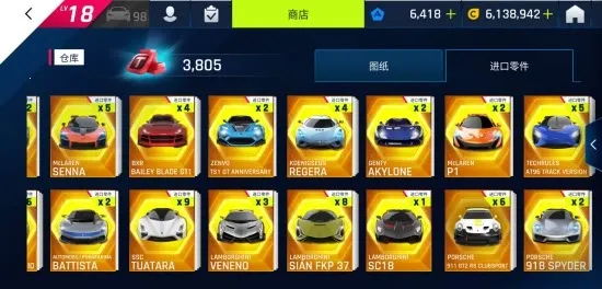 ��Ұ쭳�9�����ٴ���2026���ذ�װv5.7.1a ��׿���ͼ